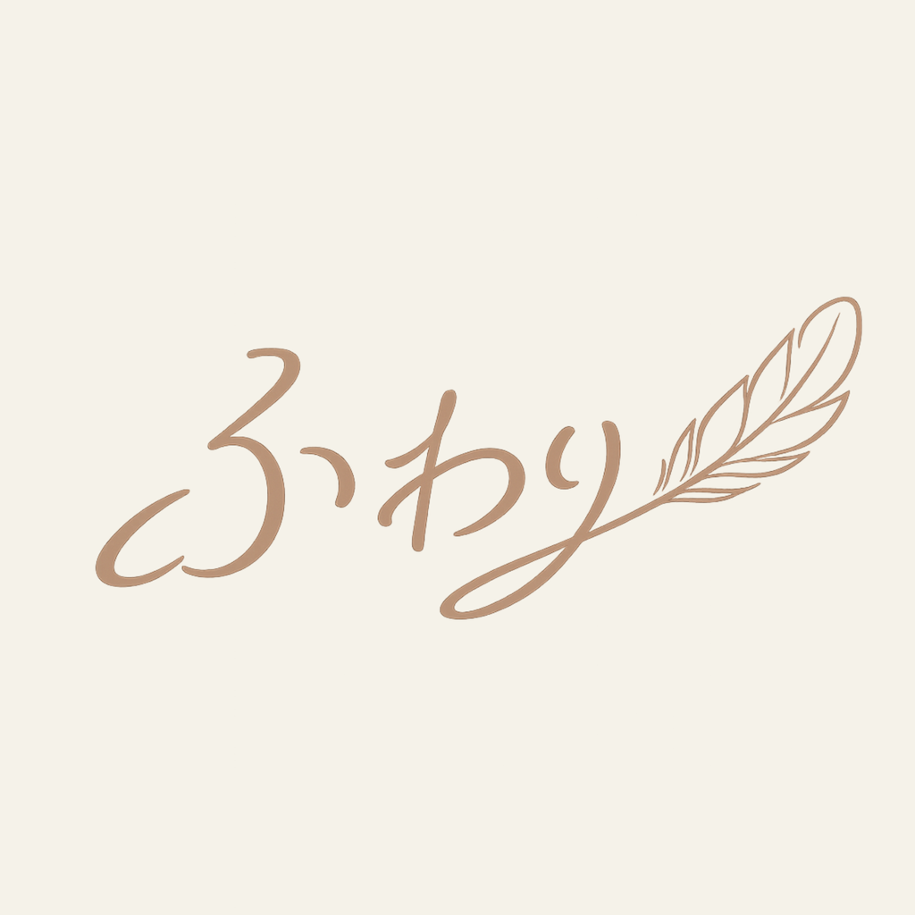 ふわりにっき